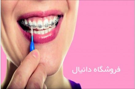 فروشگاه دانیال